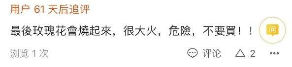 李佳琦又搞事!老烟民形象曝光后，直播中直接对杨幂开黄腔！