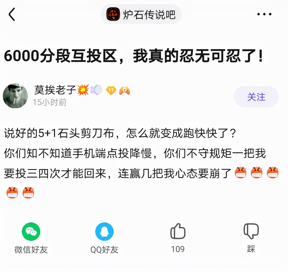 炉石传说佣兵战纪如何刷碎片,炉石传说佣兵战纪阵容攻略
