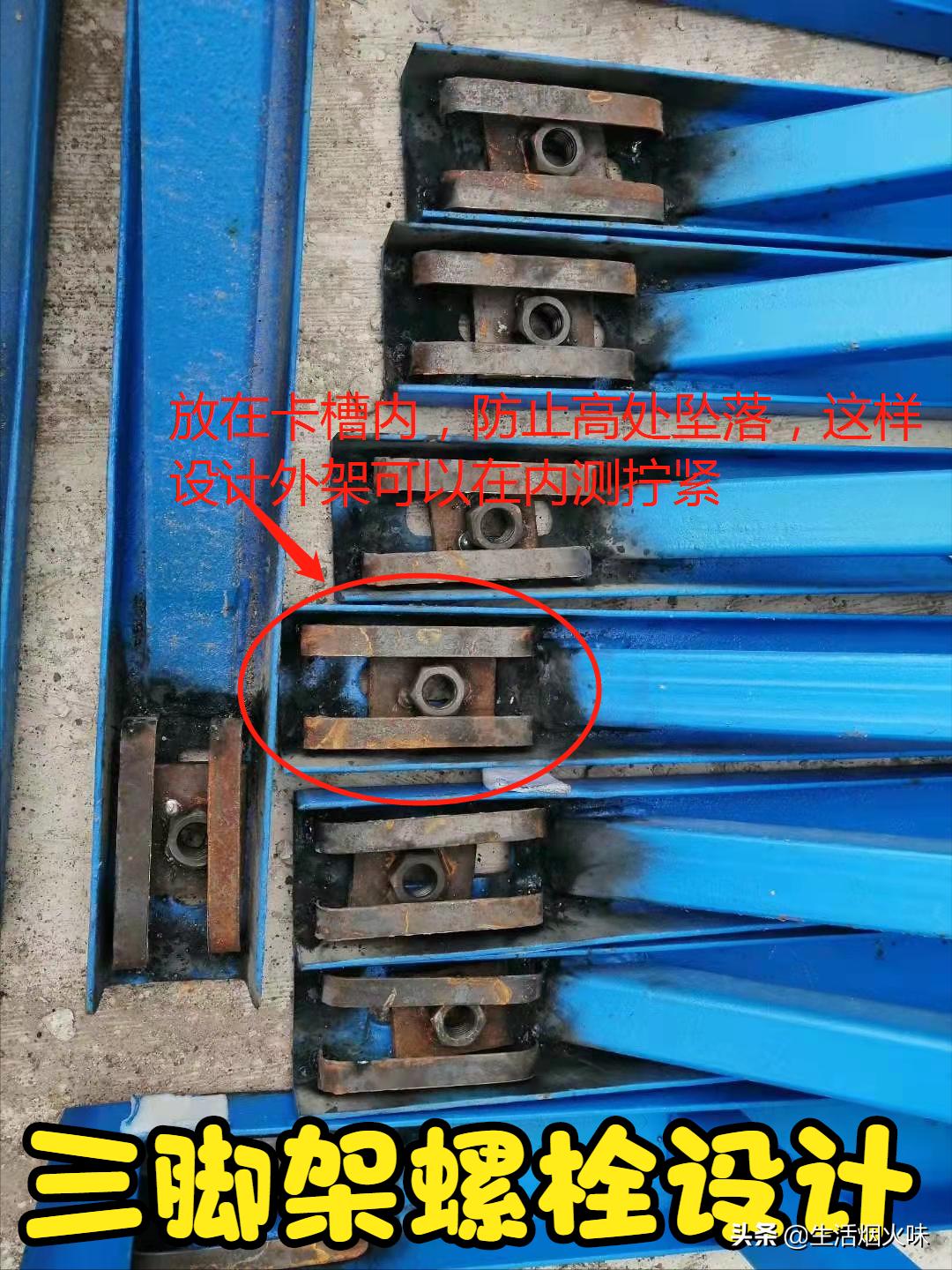 装配式外挂架施工方案,外墙装配式外挂架施工工艺