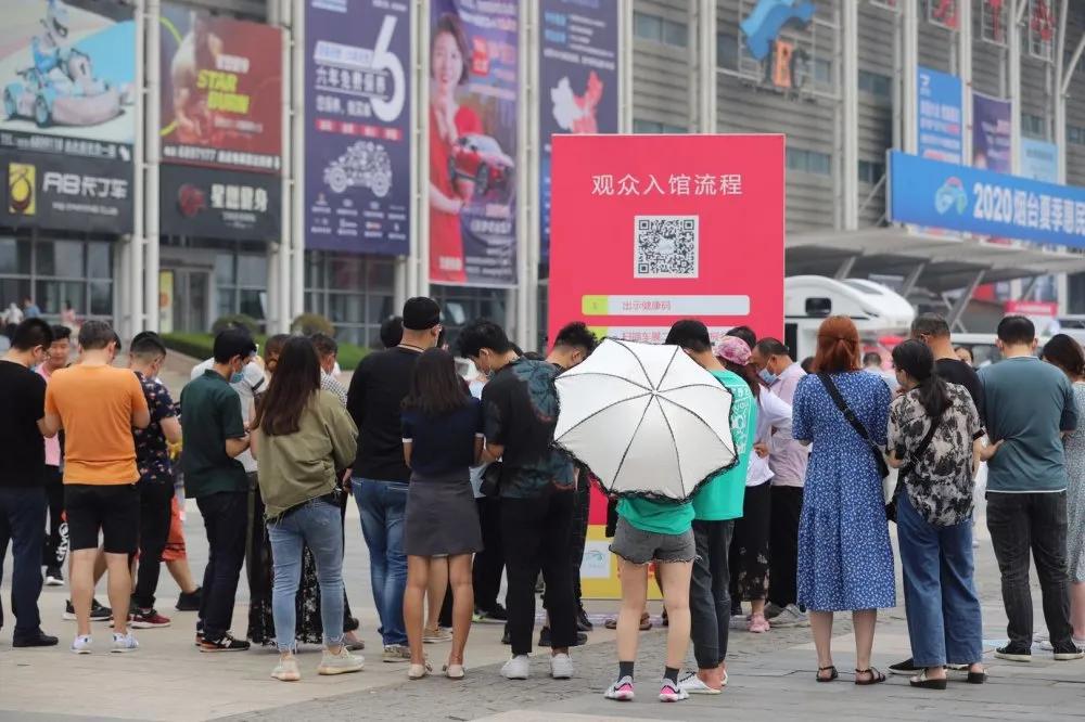 买车必等9月，2020烟台秋季车展亮点预告