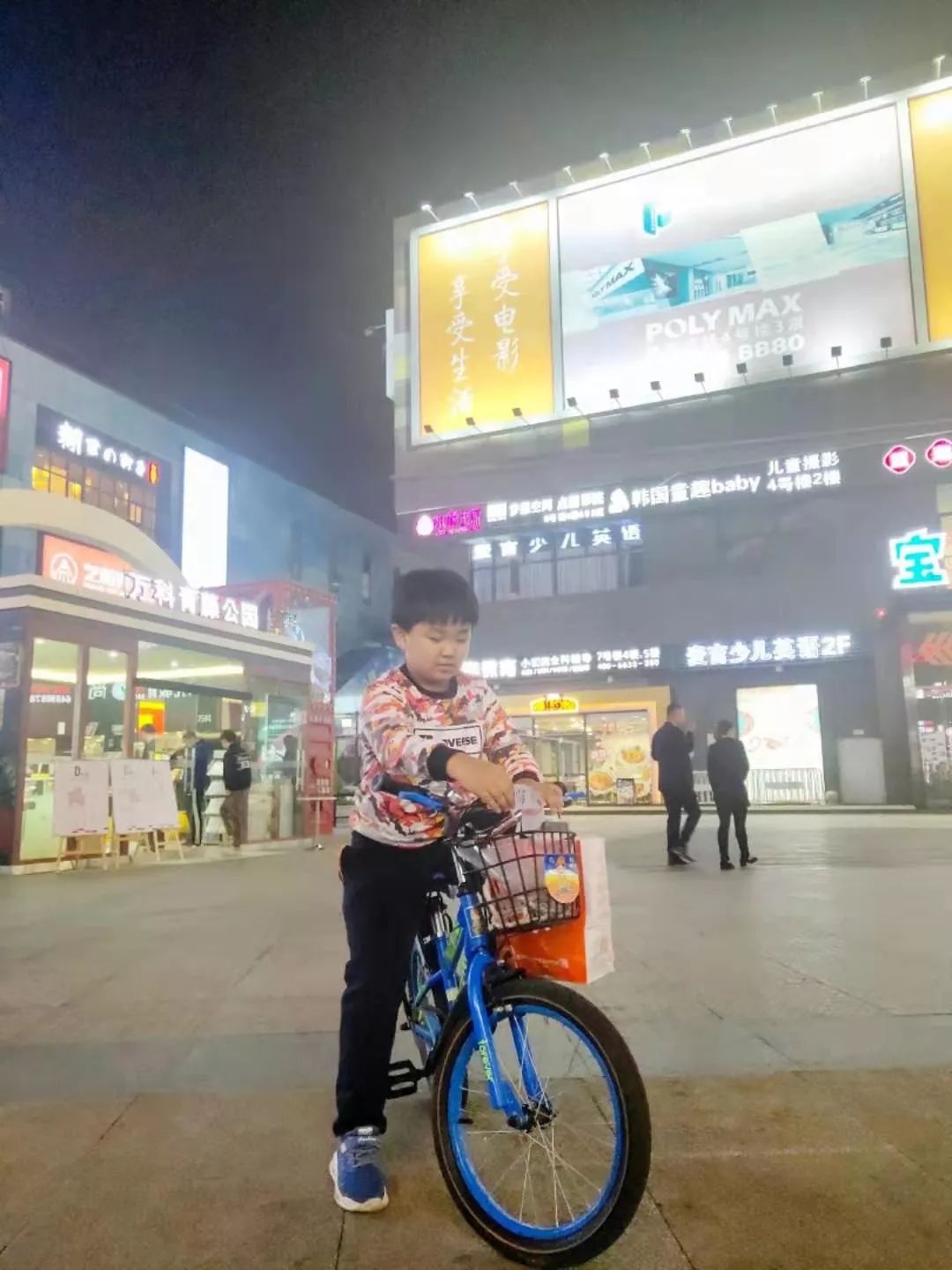 和孩子一起做个小朋友,和我一起做一个快乐的人