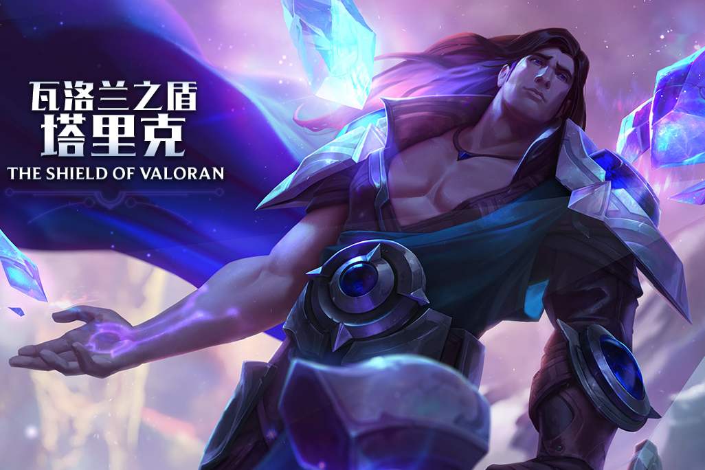 lolad强度梯度排行s13,lol玩ad什么时候该推线