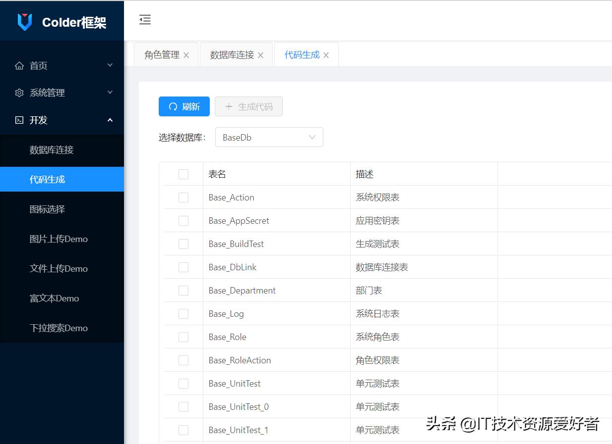 netcore源码设计模式,net源码分享免费网站