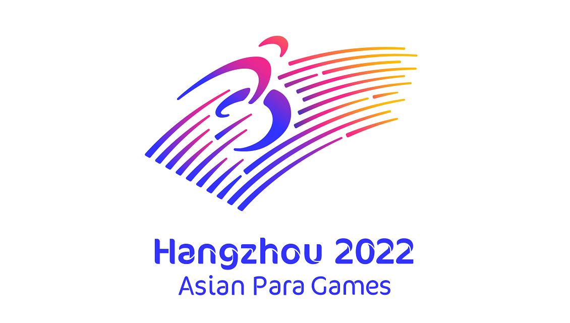 心相约梦闪耀涵义,杭州亚运会会徽是什么