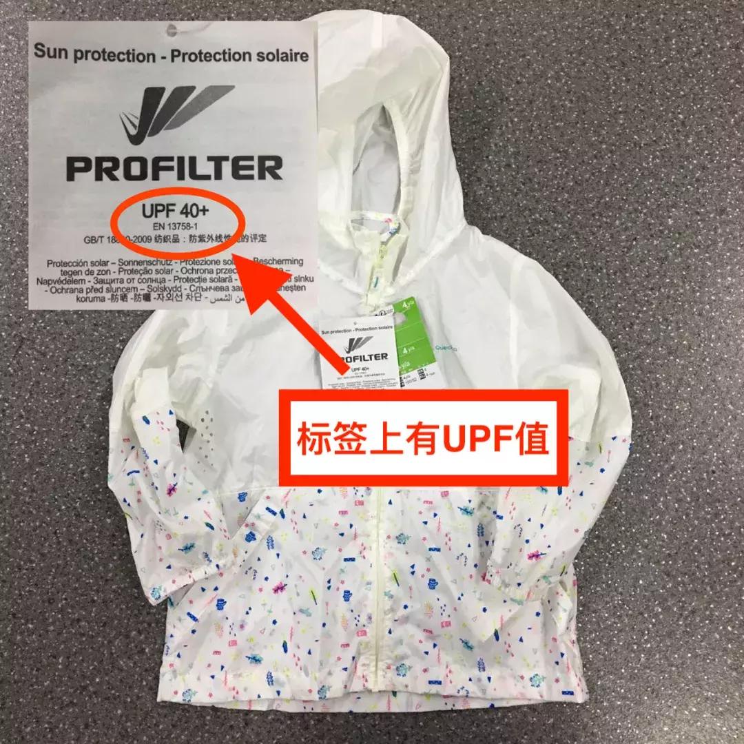 耐克防晒衣儿童2020款,耐克超薄防晒衣测评