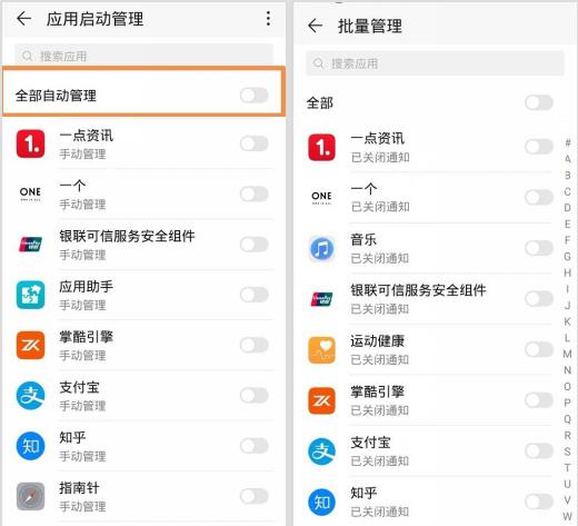 华为手机卡顿要换什么零件,华为mate30pro手机卡顿解决方法
