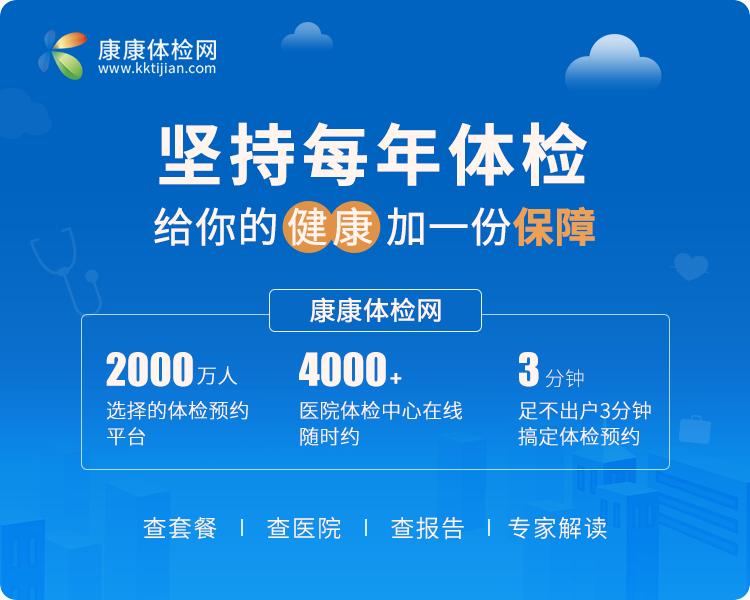 体检生化检测提示很多指标不正常,体检生化项目偏高怎么办