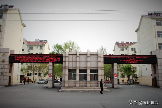 安全力护航开学首日,保障开学安全措施