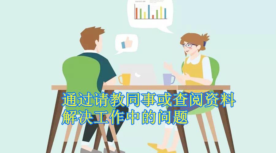 初入职场没人帮,初入职场什么都不会怎么办文案