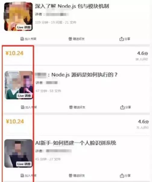 网赚项目引流获客,月入3万的网赚小项目