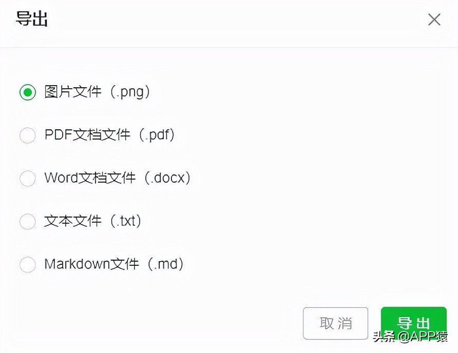 5款免费又强大的电脑必装软件,苹果电脑软件推荐免费