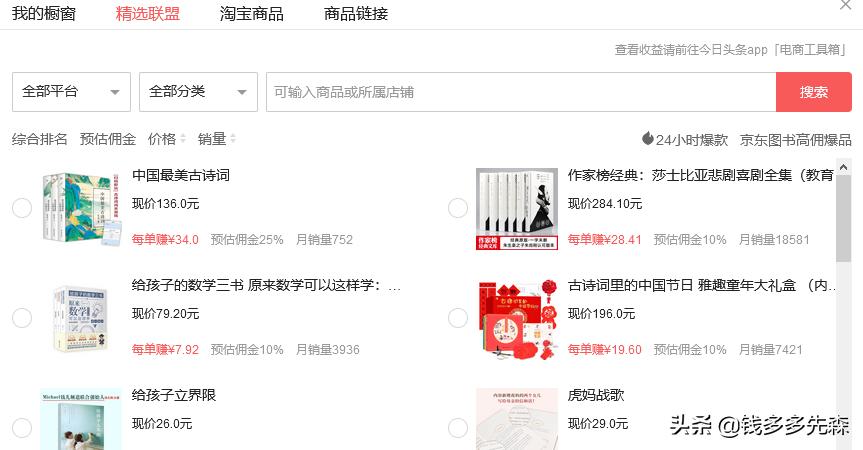 程序员获奖感言,程序员创造多少价值