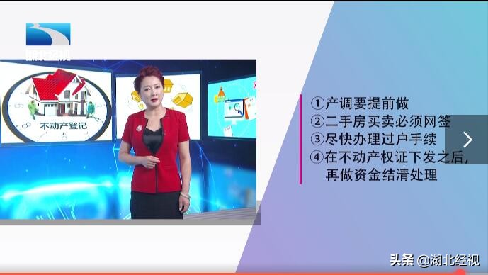 网签防止被坑,网签房的风险