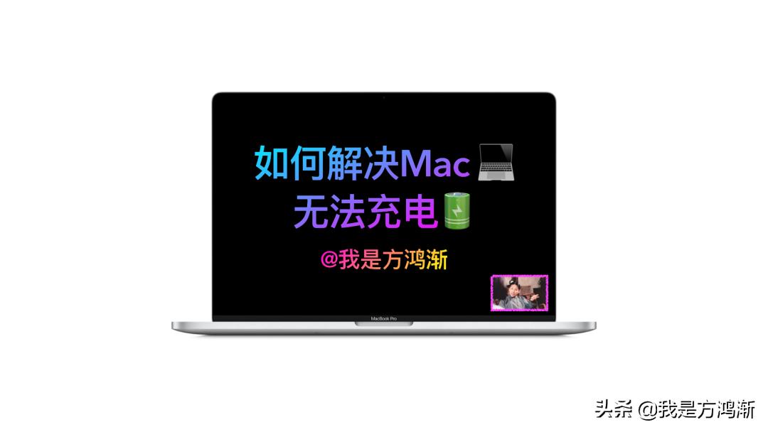mac怎么解决软件无响应,怎么解决mac不兼容问题