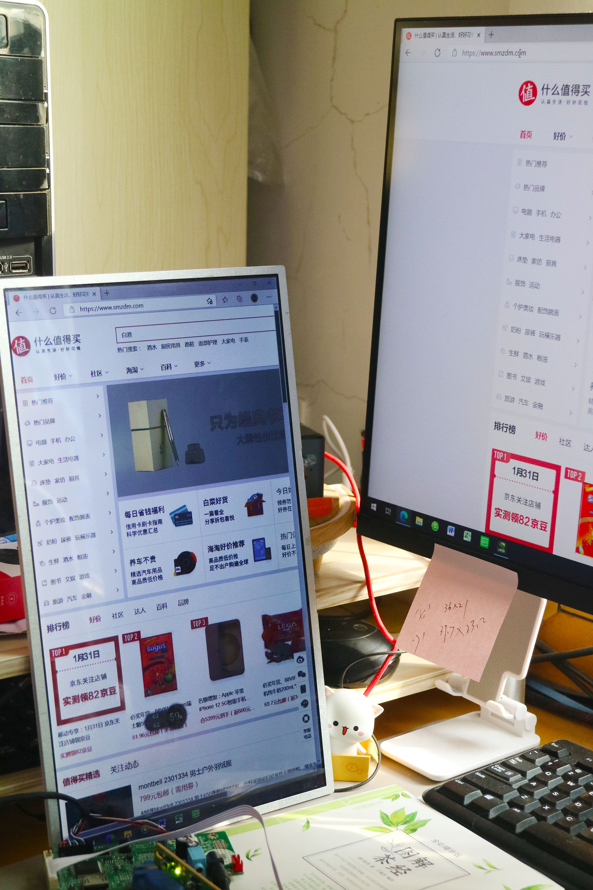 200块预算电脑显示器,办公双屏显示器