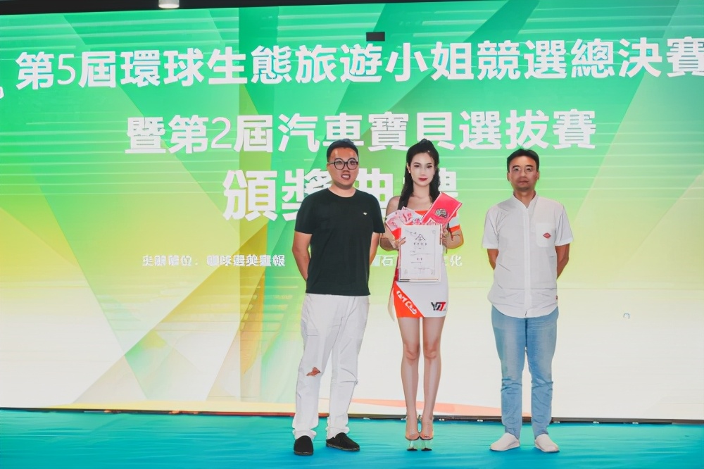 环姐颁奖典礼完整版,环姐颁奖