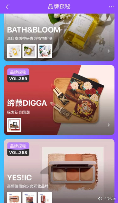 淘宝爆款孵化,如何加入淘宝银河路计划