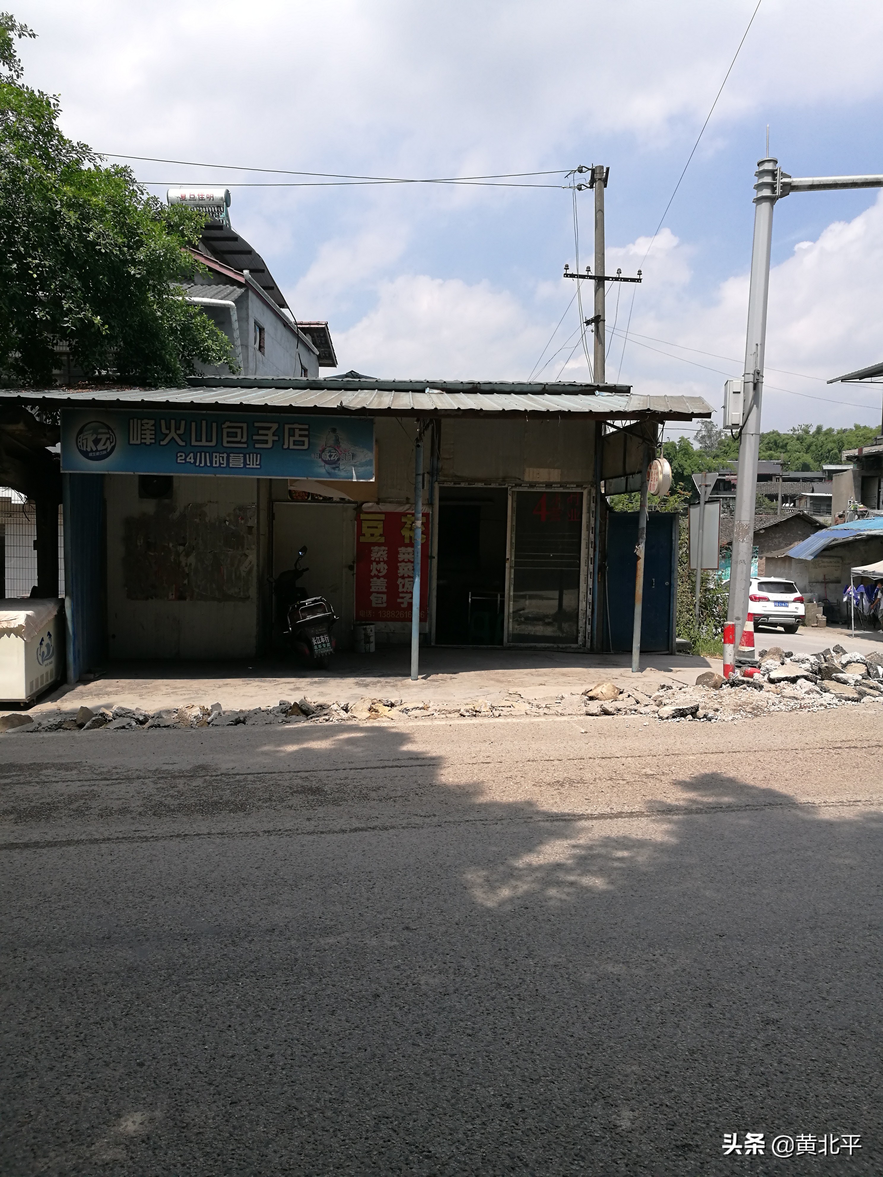 大庆沟,重庆市北碚澄江镇