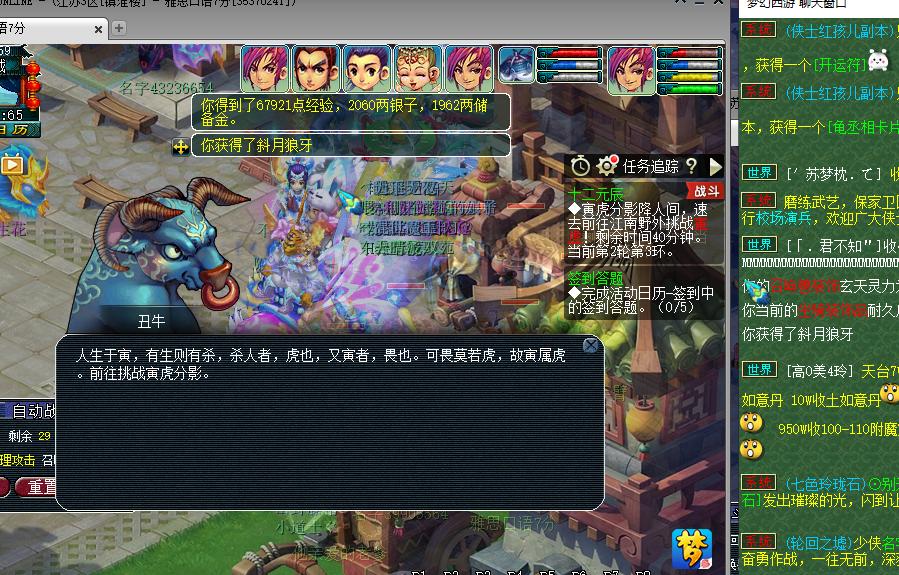 星辰打法攻略,星辰实用技巧