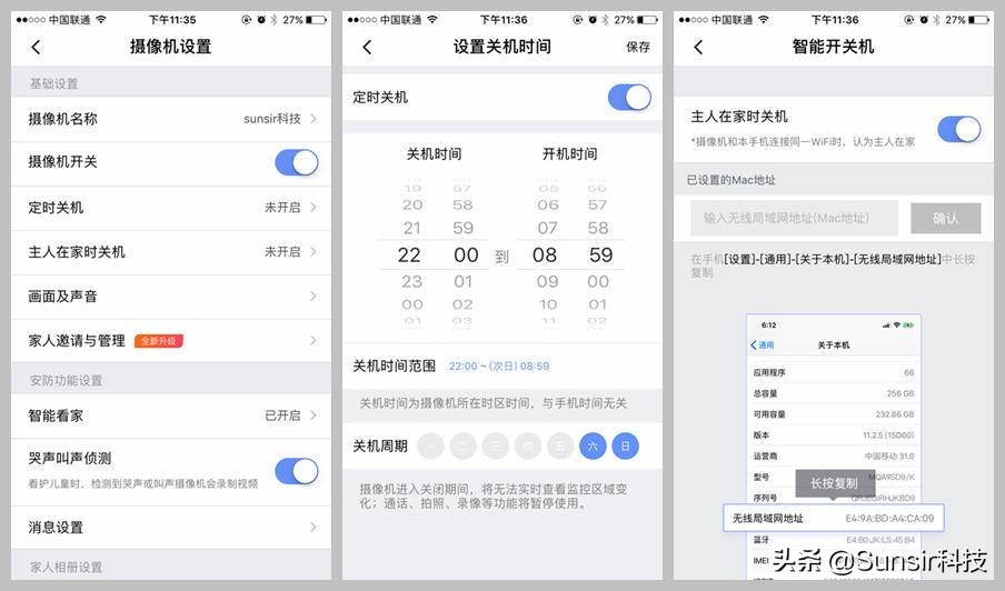 360智能摄像机小水滴A版,360智能摄像机小水滴ai版d903