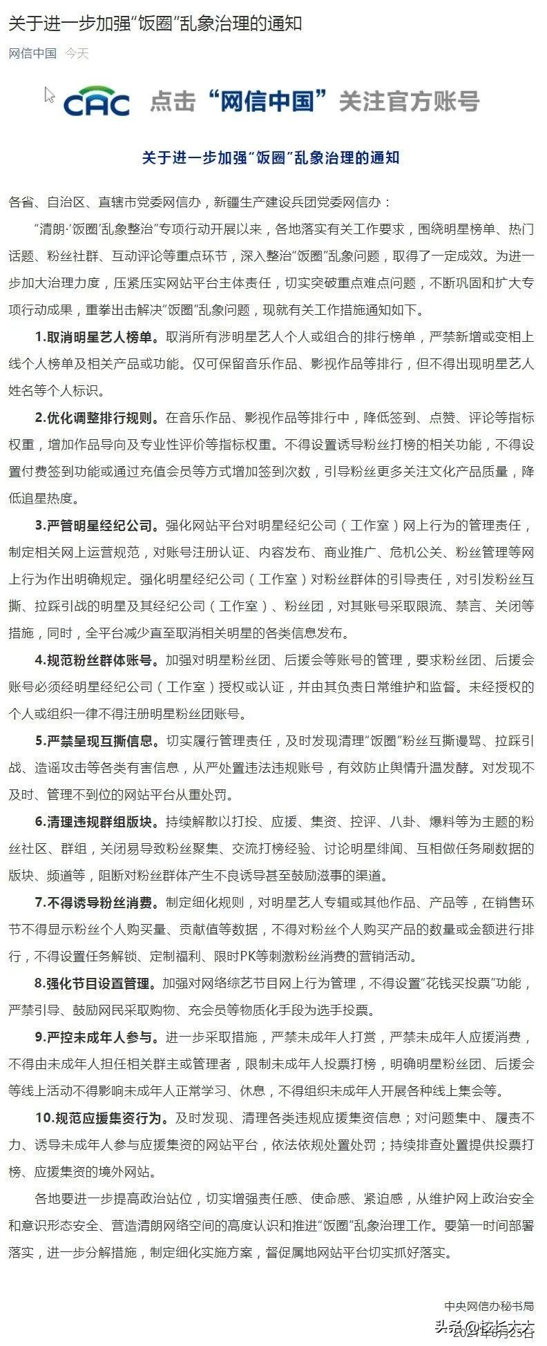 数字专辑购买有时间限制吗,数字专辑限购后的销量