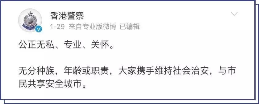 香港的阿sir为何会定期巡逻,香港的阿sir什么意思