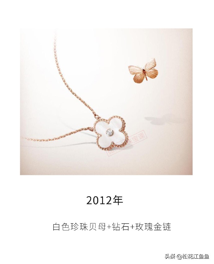 梵克雅宝四叶草项链为啥那么贵,梵克雅宝四叶草项链带来好运