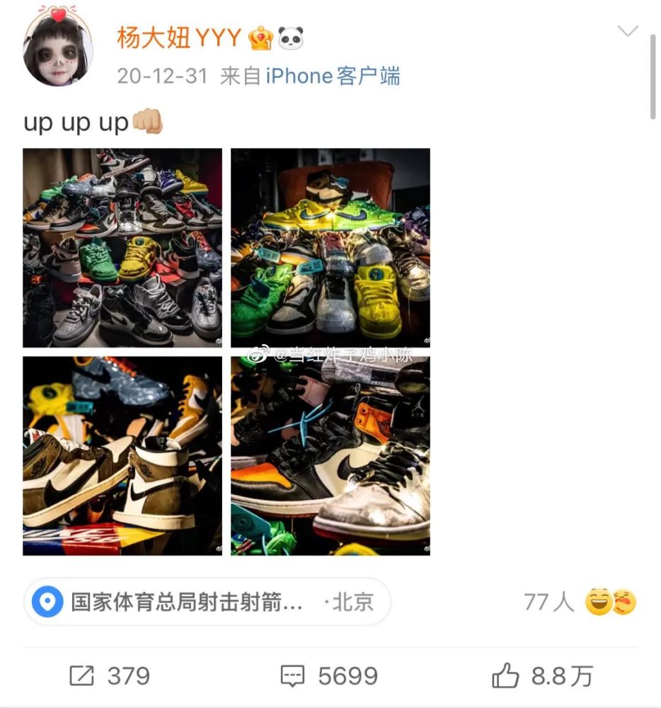 东京奥运会杨倩事件介绍,东京奥运会杨倩打破纪录了吗