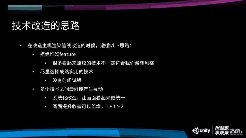 米哈游引擎总监,米哈游工程师