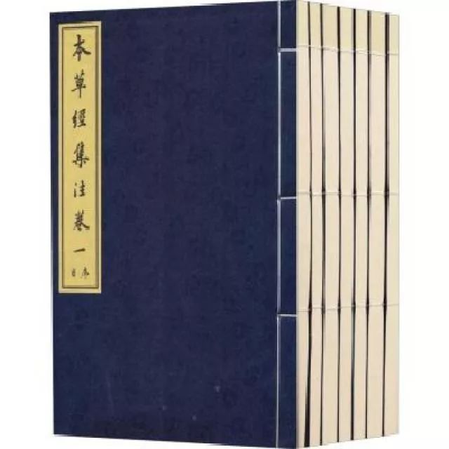 中药学经典著作,中药学第一部中药经典著作