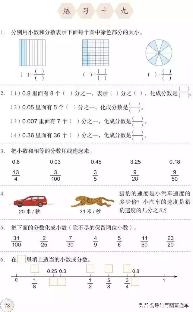 2021人教版五年级上册数学教材,2022人教版五年级下册数学新教材
