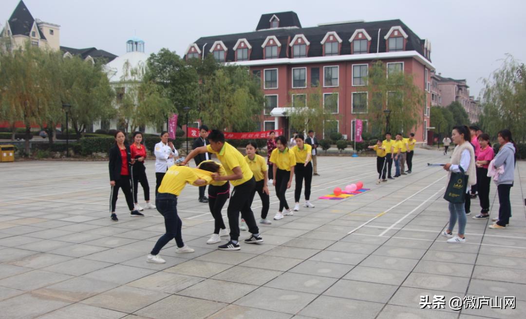 庐山市上汤温泉200余名员工齐聚，上演精彩对决