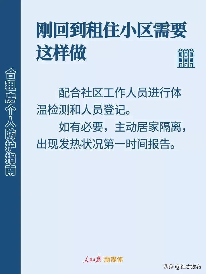 外省到山东复工必须隔离14天吗,返兰人员隔离最新通知