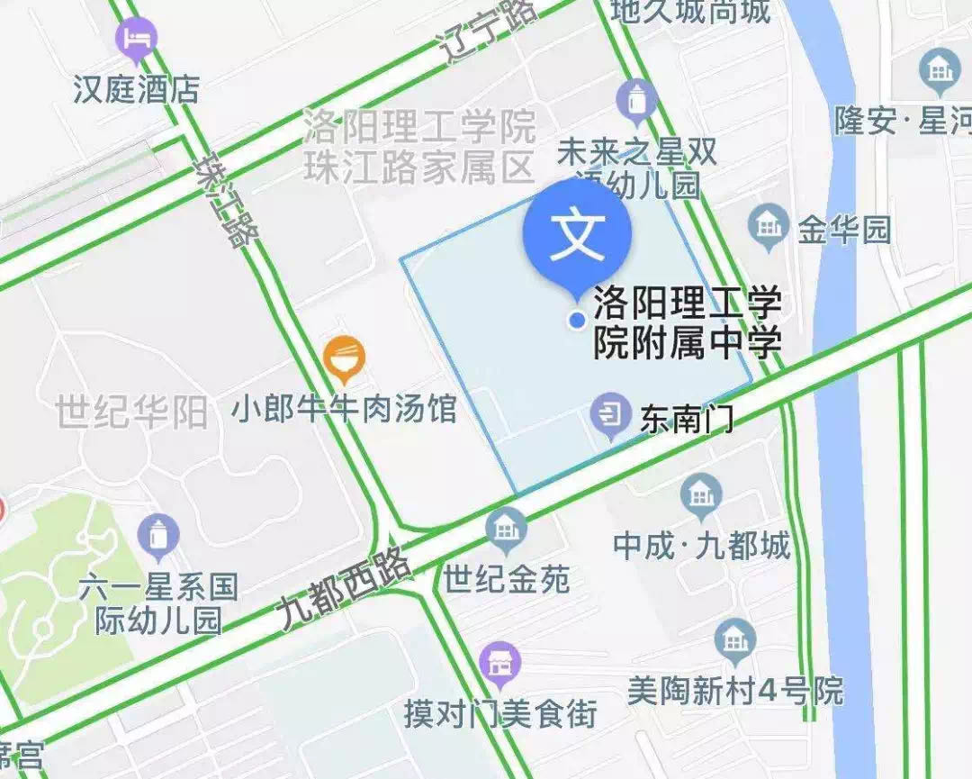 洛阳初升高冲刺学校,洛阳初升高最好的学校