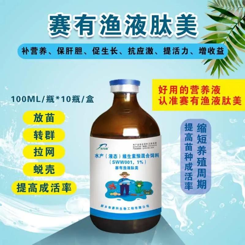 南美虾空肠空胃怎么解决,虾空肠空胃死亡原因