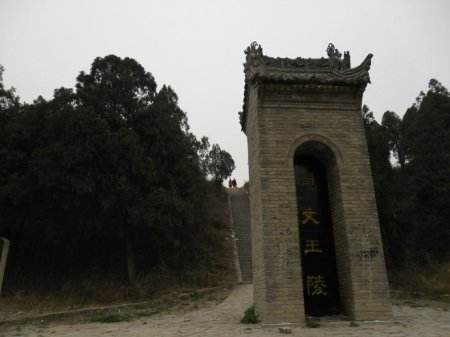 周文王姬昌为什么没有被授予神位,历史名人之秦始皇