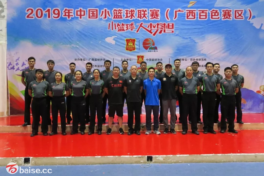 2018中国小篮球联赛厦门赛区比赛,2019中国小篮球联赛贵州赛区
