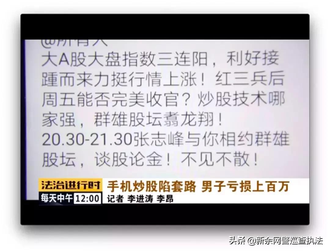 45岁男子炒股亏10万一发不可收拾,四十九岁大叔炒股巨亏300万