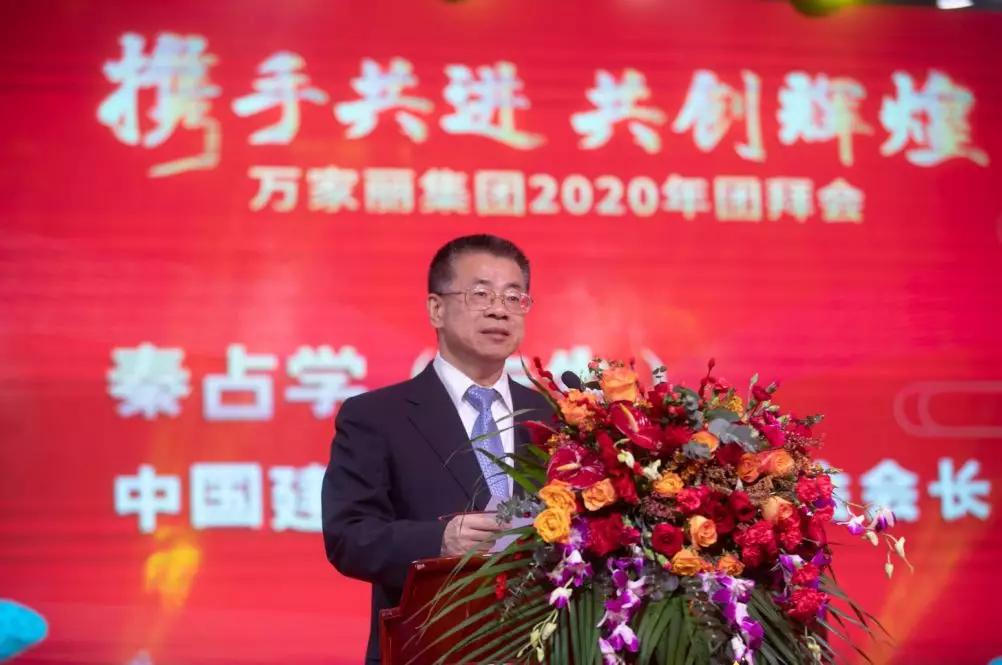 携手并进共创辉煌企业座谈会,携手并进共创辉煌座谈会