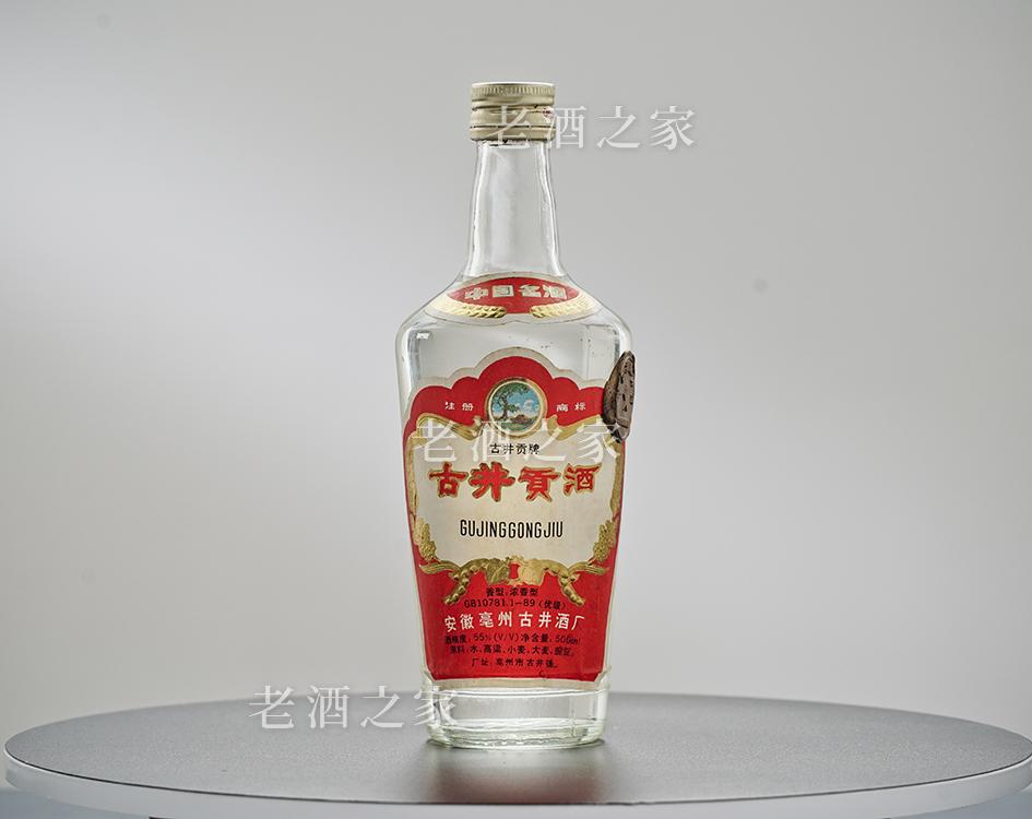 中国八大名酒白酒是哪八大,老八大名酒是哪八大名酒