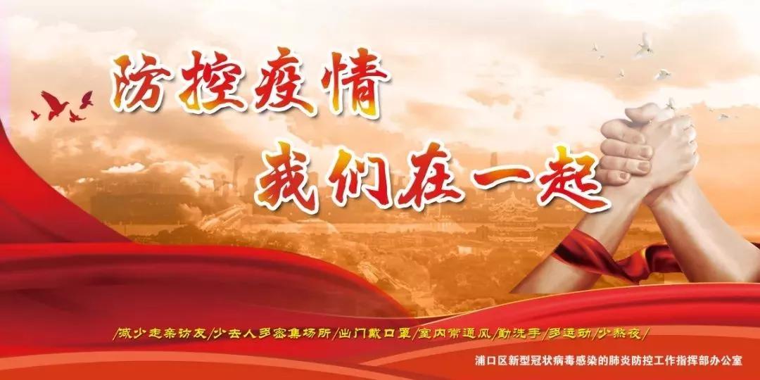 【连线前方】逆风而行，守护平安，我的使命！——储怡鑫