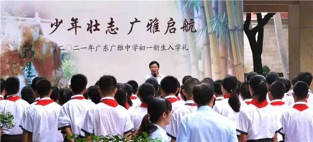 5个新成员（学部、校区、新校）开学，“广雅系”迎来大变局