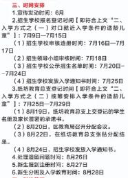 2021山东高考报名错过有补录吗,成人高考错过报名也有补录吗