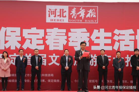 保定春博会,2019年3月保定踏青节暨经贸洽谈会