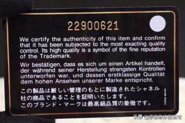 中检奢侈品鉴定师怎么考,中检奢侈品鉴定中心怎么查真假