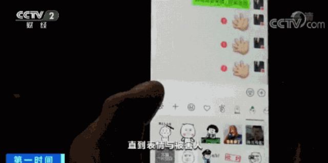 网警提醒诈骗,网警提醒诈骗花样多警惕别上当