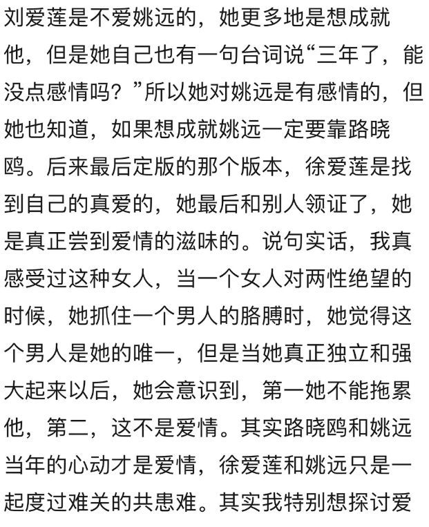 中年危机艺人,中年艺人年轻时违和感