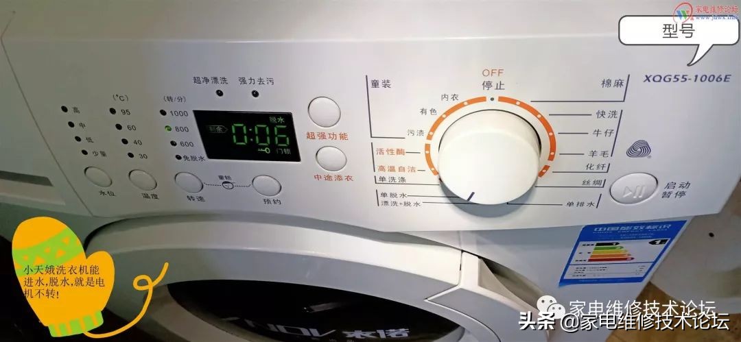 小天鹅洗衣机xqg55-1006e换密封圈,小天鹅洗衣机xqb45故障维修指南