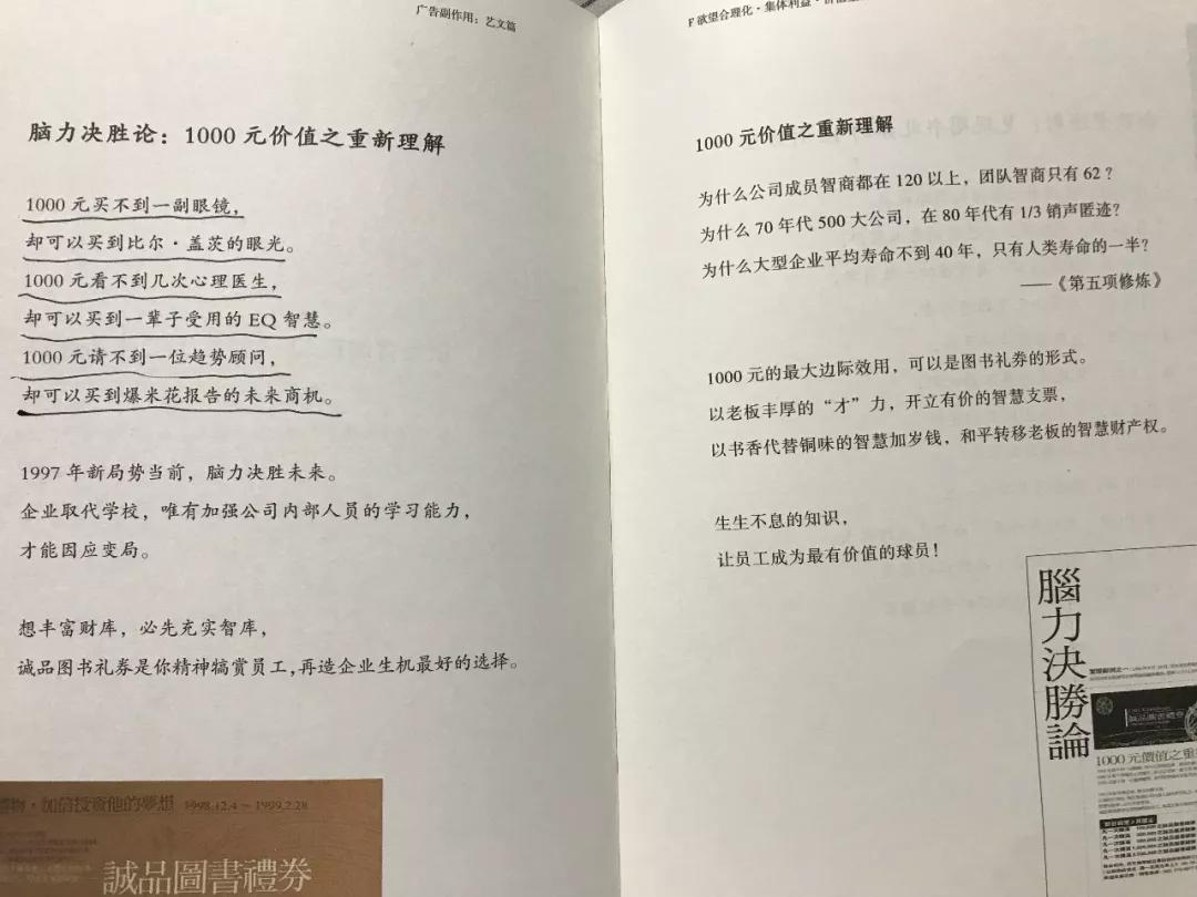 好文案400字,好文案爱的人入了心