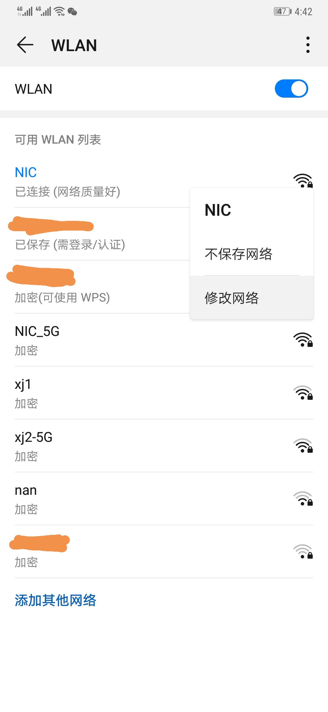 wifi怎么设置防蹭网,如何防蹭wifi软件